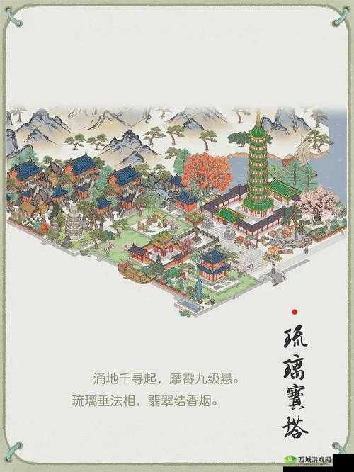 江南百景图琉璃塔全揭秘，九级奇观与升级秘籍