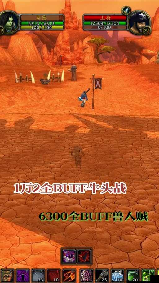 龙之谷2牛头人巢穴挑战全攻略,助你轻松过关