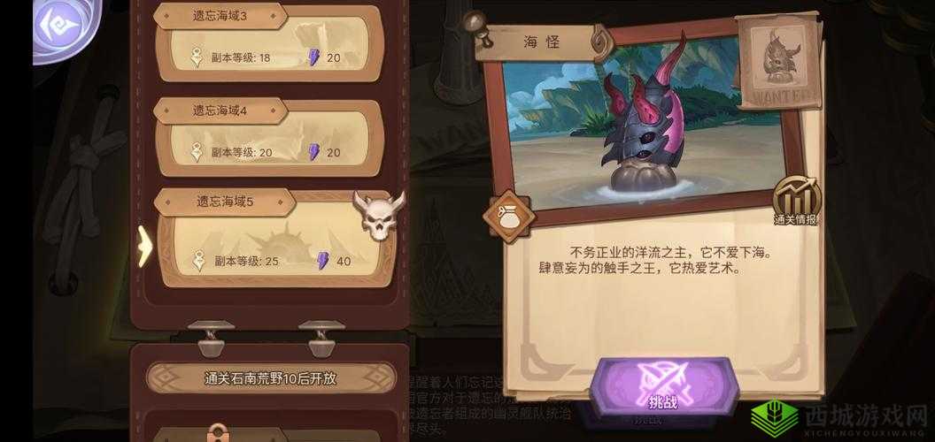 元素方尖许愿池怎么选？选择攻略分享