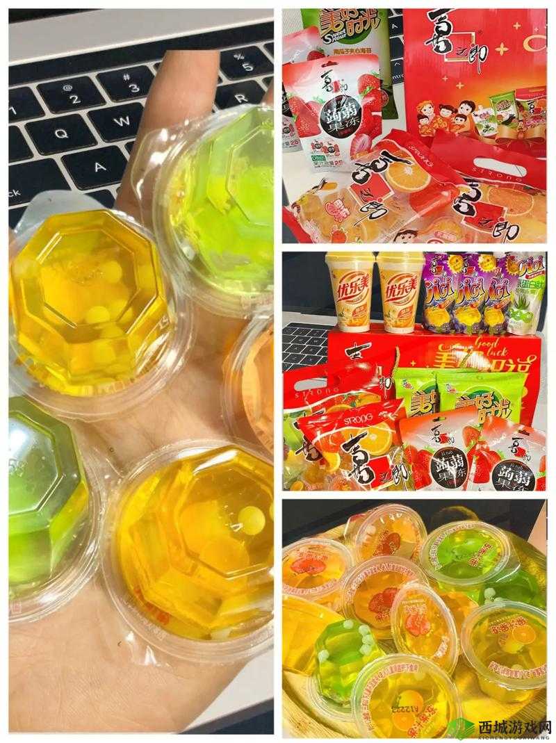 你小时候最爱吃哪种果冻?这几个牌子你一定记得