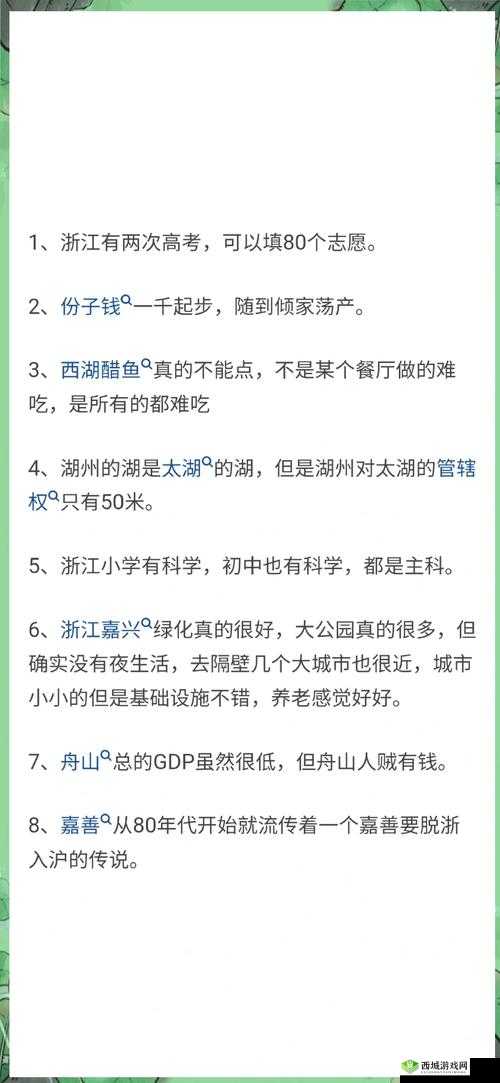 针对另类 Z○0，它到底是什么？有何独特之处及重要影响呢？