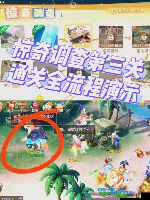 你有问题第3关怎么过?游戏关卡攻略及未来玩法革命预测