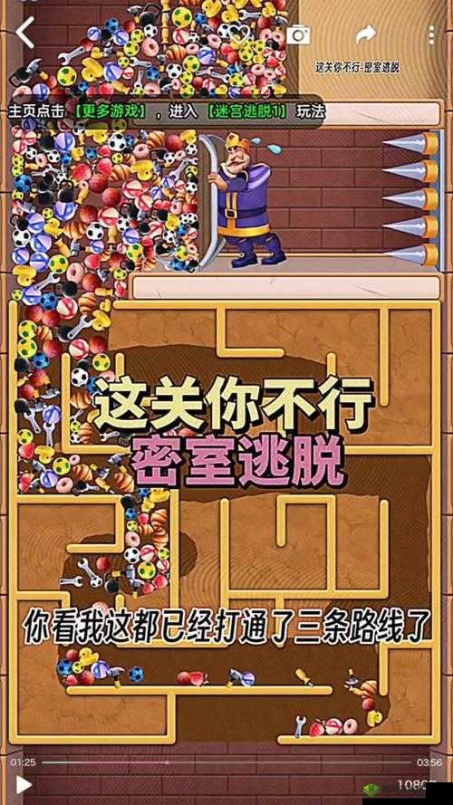 你有问题关卡大全,解锁游戏乐趣的通关秘籍