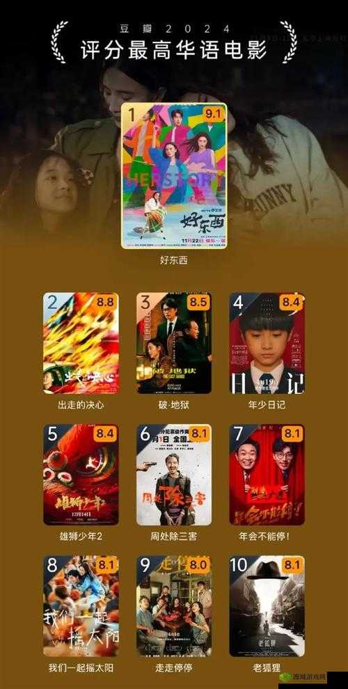 探索星光无限传媒官网：最新动态、影视作品及行业资讯一网打尽