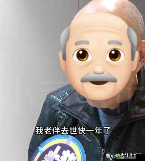 如何看待胖老头 112Gay 视频引发的网络热议?