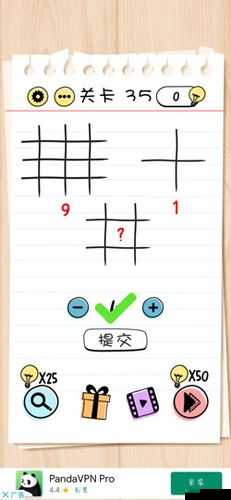 Brain Test 2史密斯探员第5关怎么过？找一些线索攻略