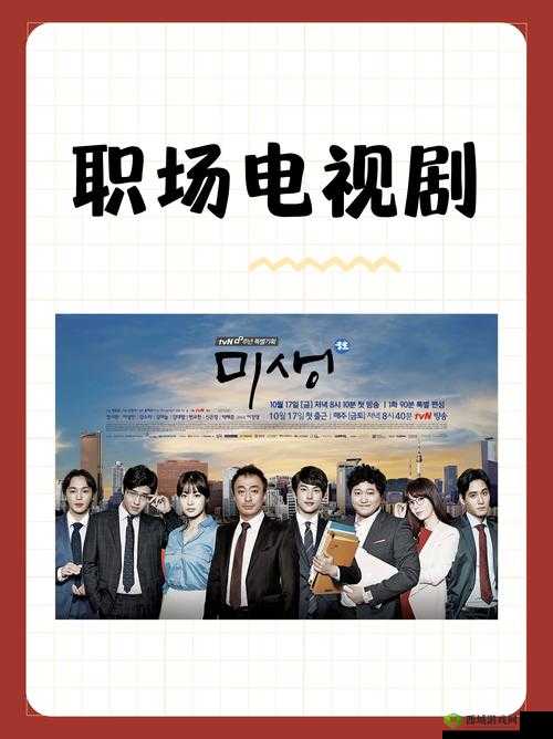 交换的一天BD中文字幕全解析：深度探讨角色互换背后的情感与成长