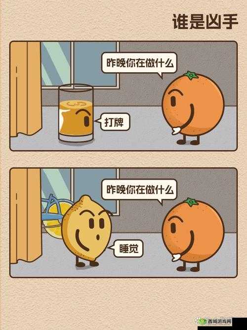 Crimaster犯罪大师美食的秘密答案,凶手是谁解析分享