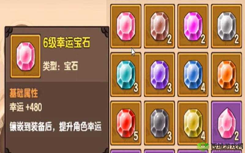 造梦无双宝石怎么获得？装备宝石获得方法一览