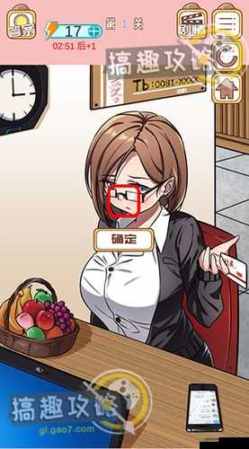 嫁不出去的女人第44关怎么过？游戏通关攻略