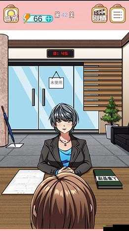 嫁不出去的女人第42关怎么过？游戏通关攻略