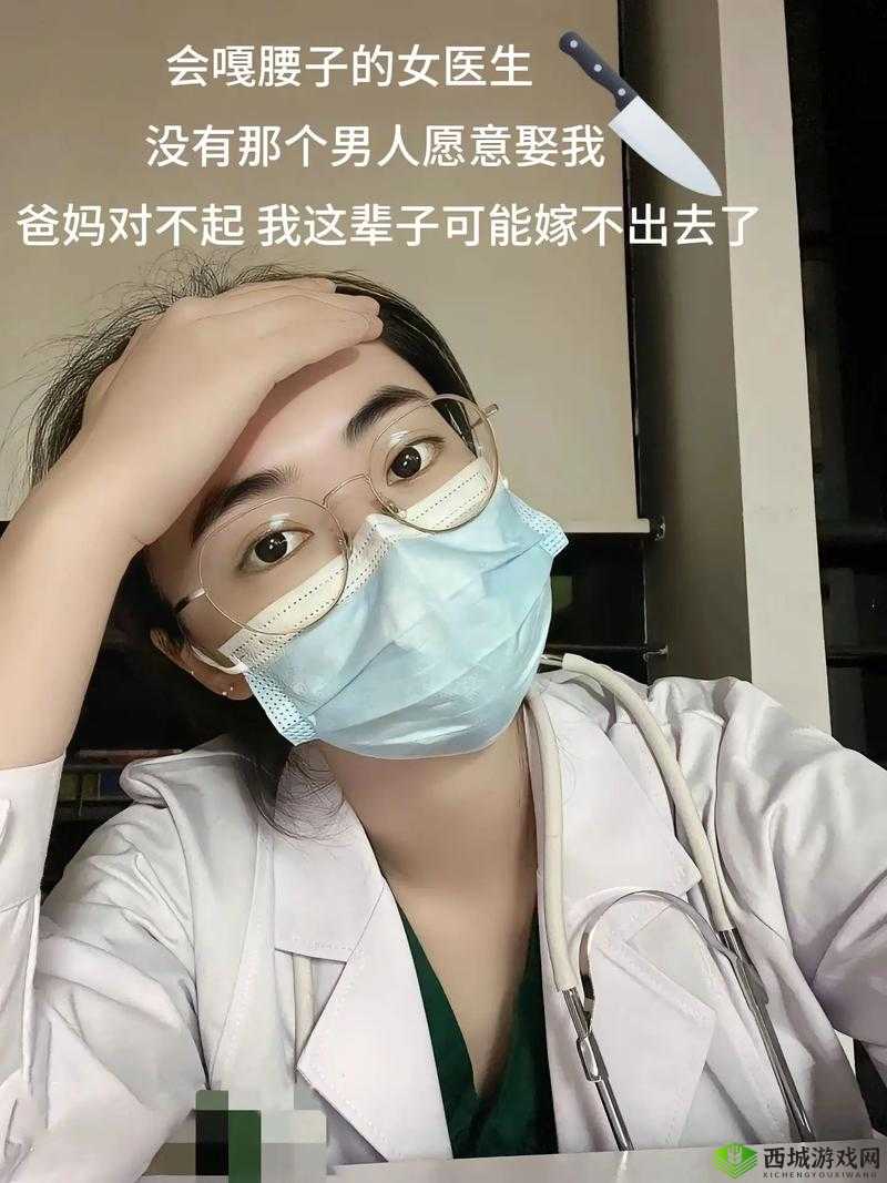 嫁不出去的女人第41关深度解析，解锁幸福之门