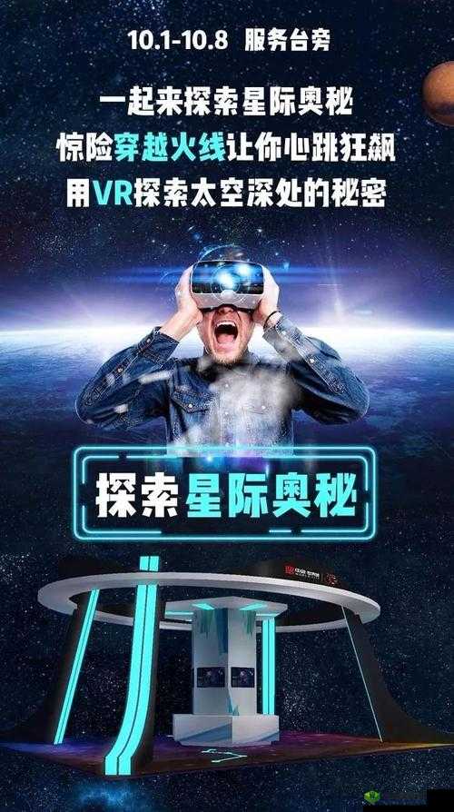 探索星空XK8012的无限可能：最新科技与未来应用的深度解析