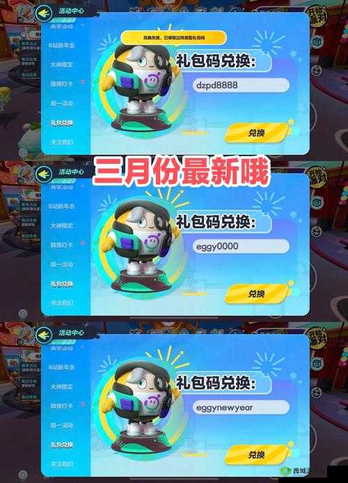 烟雨江湖端午节激活码怎么领取 礼包兑换方法介绍