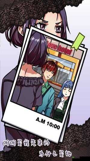 嫁不出去的女人第20关怎么过？游戏通关攻略深度解析