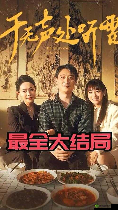 国产一区有哪些精彩影片值得关注呢国产二区的特色剧情你了解多少国产三区的独特魅力体现在何处国产四区的热门类型都有哪些国产五区有哪些令人惊艳的佳作