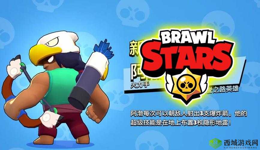 荒野乱斗阿渤怎么玩，英雄技能图鉴介绍