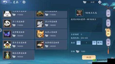 新笑傲江湖手游迷梦蝶怎么样?宠物属性特点介绍