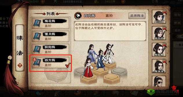 烟雨江湖无双阵深度解析，天刀无双阵的威力与奥秘