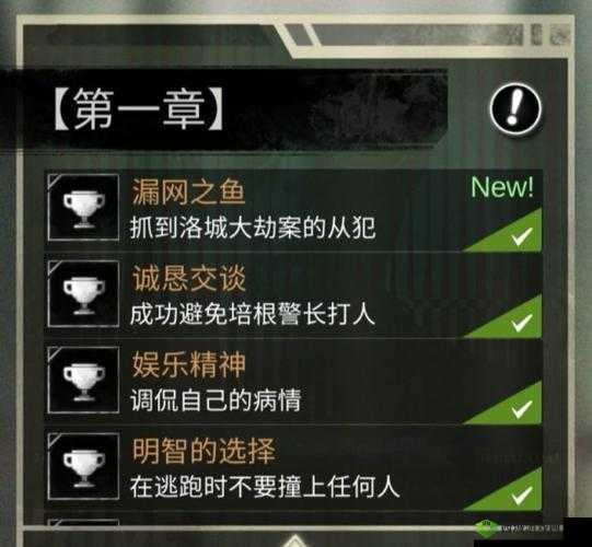 探魇第七章怎么过?第七章结局成就达成技巧攻略