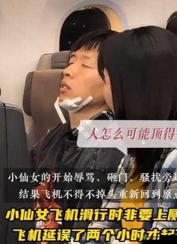 韩国体育生 Gary 飞机事件大揭秘：到底发生了什么引发全网关注？