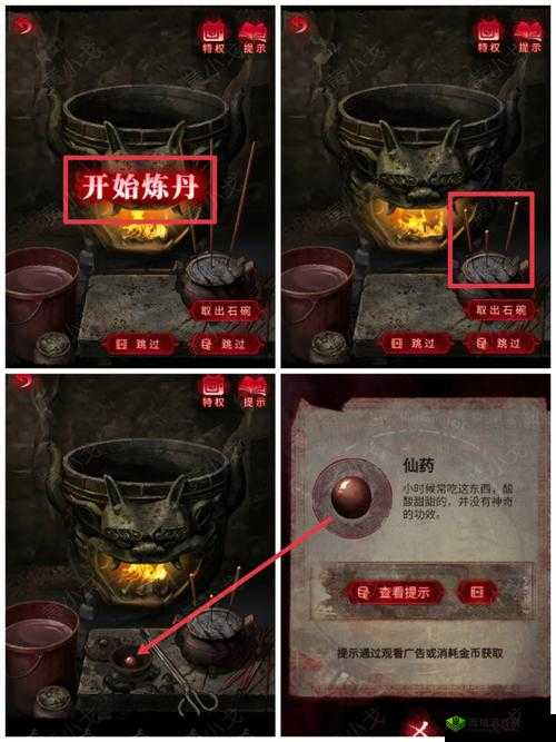 探魇第四章深度攻略，解锁结局成就的技巧与智慧