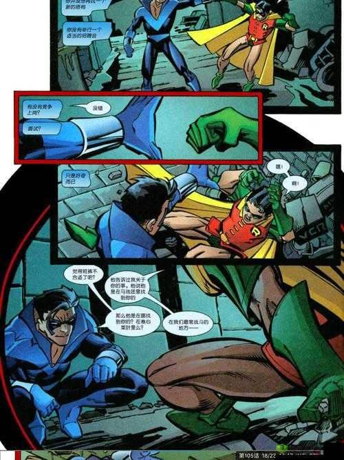 探索皇漫画官方网站入口：满足你对精彩漫画的无尽渴望