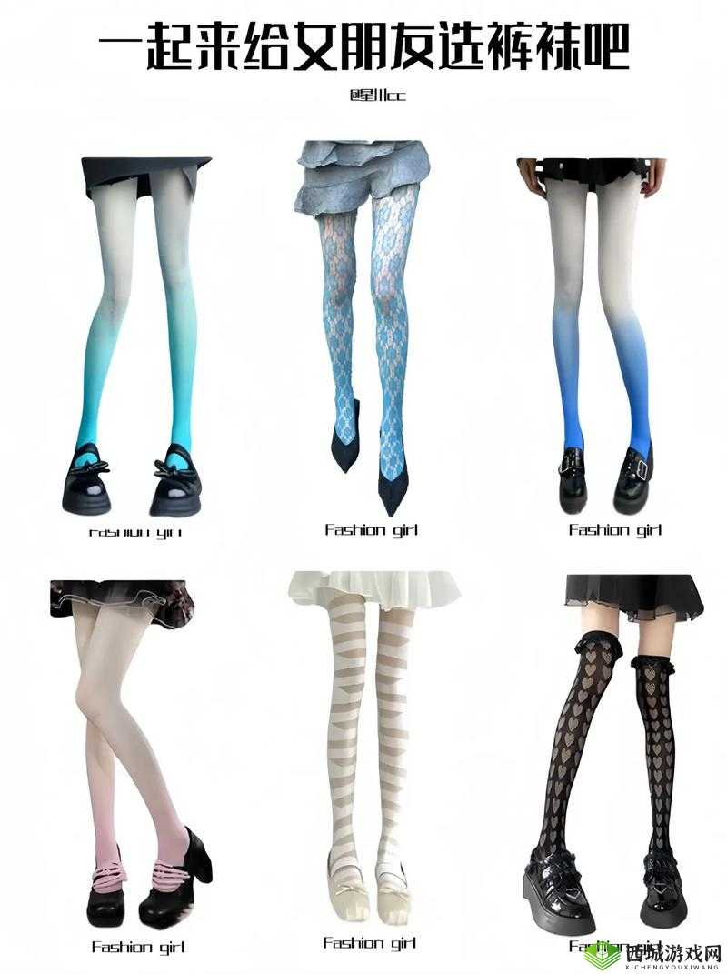 为什么女生喜欢穿丝袜?丝袜的种类有哪些?如何选择适合自己的丝袜?