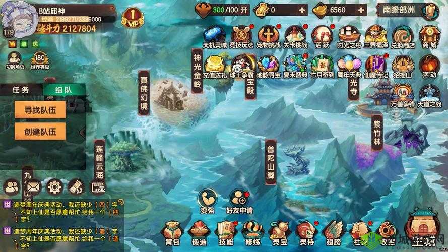 造梦无双水帘洞怎么过？游戏关卡地图打法攻略深度解析