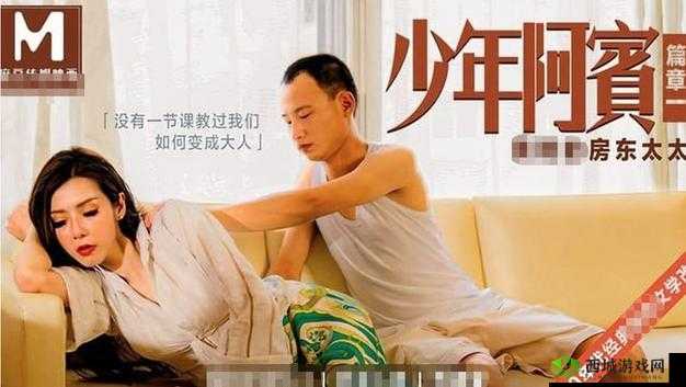 麻豆传剧 MV 在线看，精彩内容不容错过