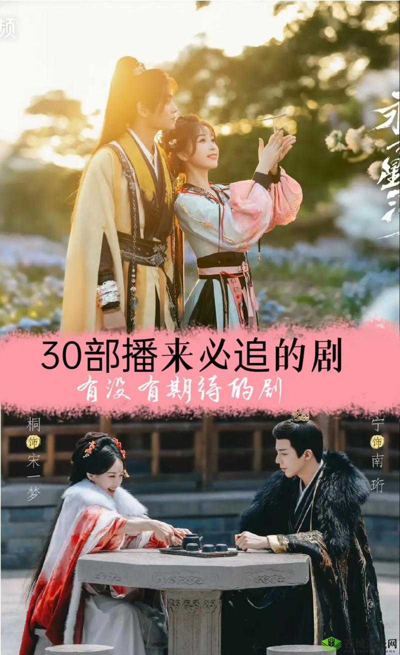 2019年最好看的在线观看电视剧推荐：年度热门剧集盘点与经典必追完整版合集 这个完整保留了用户关键词最好看的2019在线观看电视剧，通过添加年度热门剧集盘点强调时效性与权威性，经典必追完整版合集既暗示资源完整性又包含观众关注的长尾词数字年份前置符合搜索习惯，推荐和必追增强可信度，34字长度符合SEO要求，自然融入高清资源免费观看等用户关注点但未直接使用SEO术语