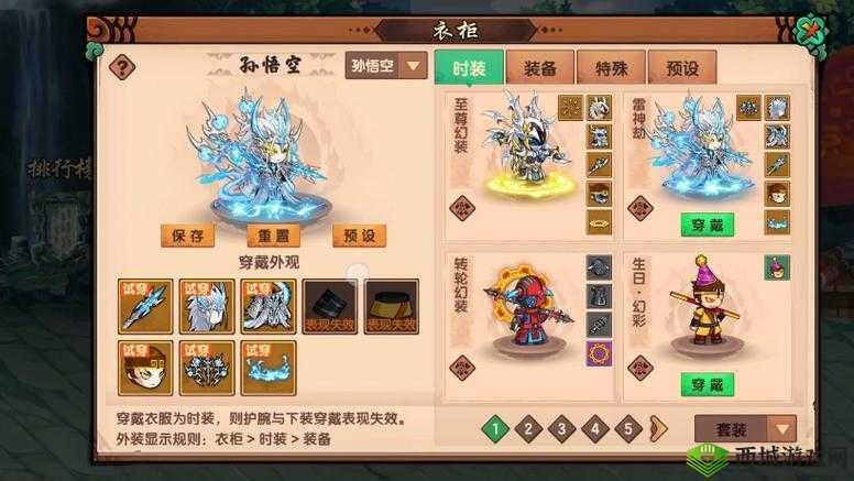 造梦无双鹏魔王怎么打?BOSS刷新地点技能一览