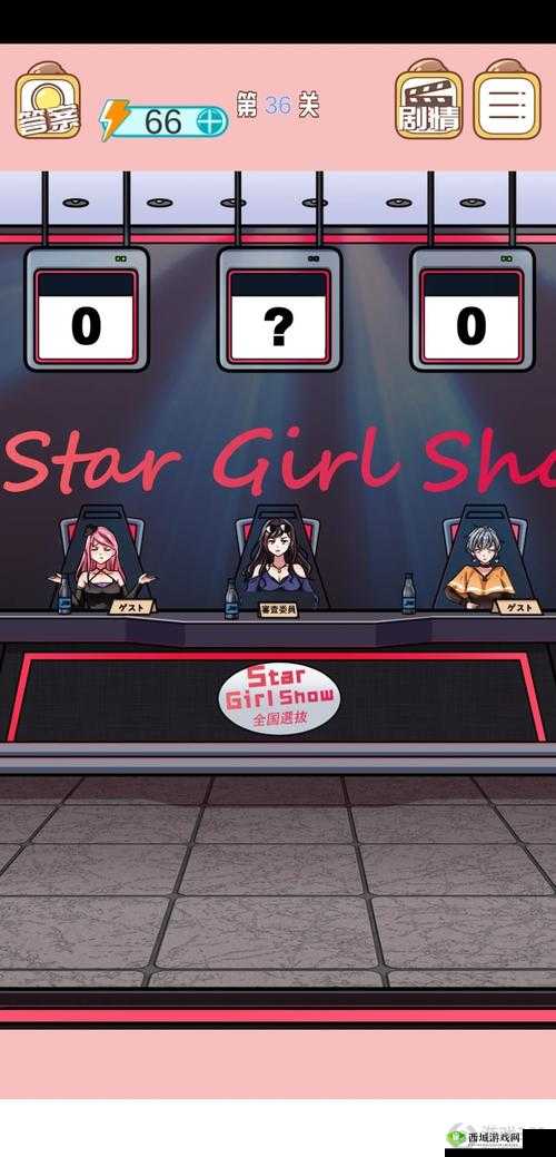 嫁不出去的女人第13关怎么过，游戏通关攻略的深度解析