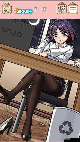 嫁不出去的女人第11关怎么过？游戏通关攻略及未来玩法革命预测