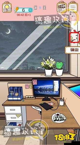 嫁不出去的女人第9关怎么过？游戏通关攻略深度解析