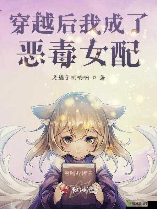 穿越后我成了恶毒公主，邻国质子每天都想娶我或者：我是公主洛灵犀，看我如何打脸虐渣再或者：被渣男背叛后，我成了万人之上的公主