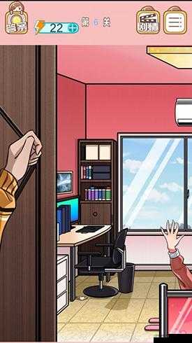 嫁不出去的女人第6关怎么过 游戏通关攻略