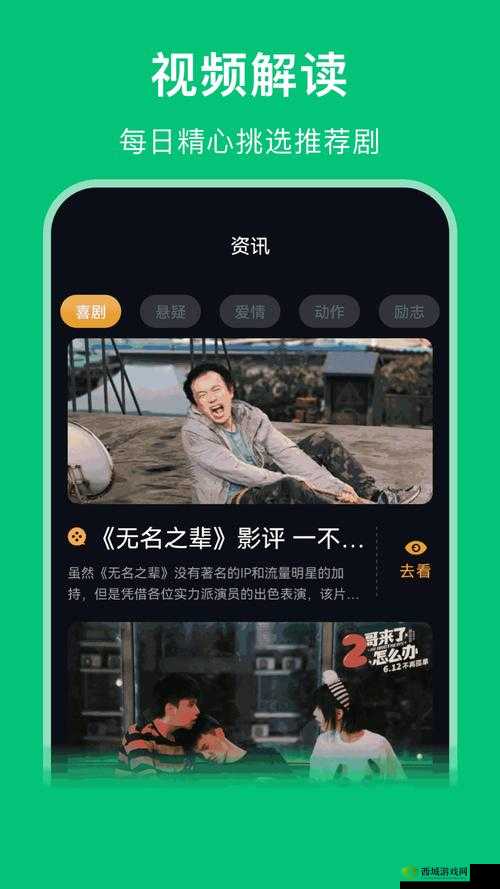 大地资源视频在线播放怎么样？好不好？有哪些精彩内容值得一看？