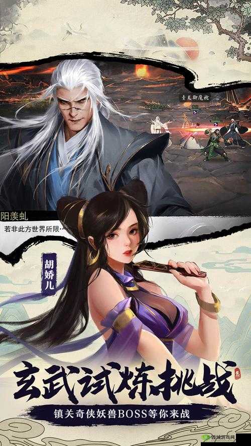 我的侠客郭靖情缘怎么样，情缘剧情完成介绍及演变史专题