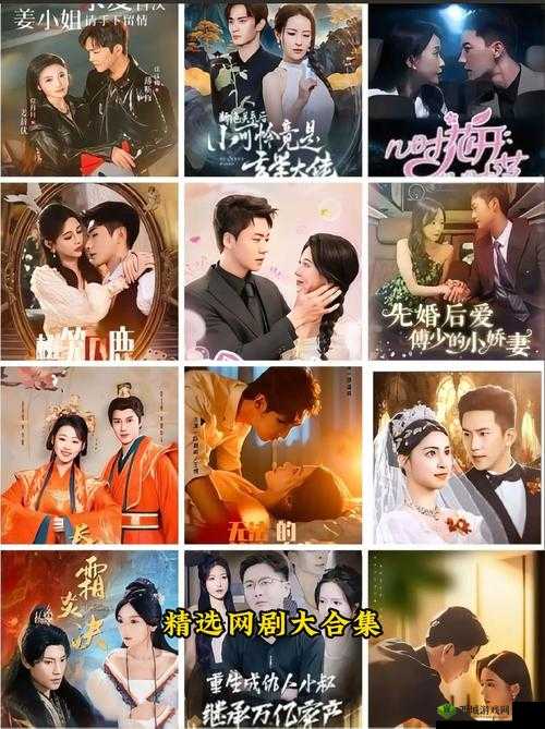 哪里可以免费观看最新电视剧?最新电视剧免费观看资源大揭秘