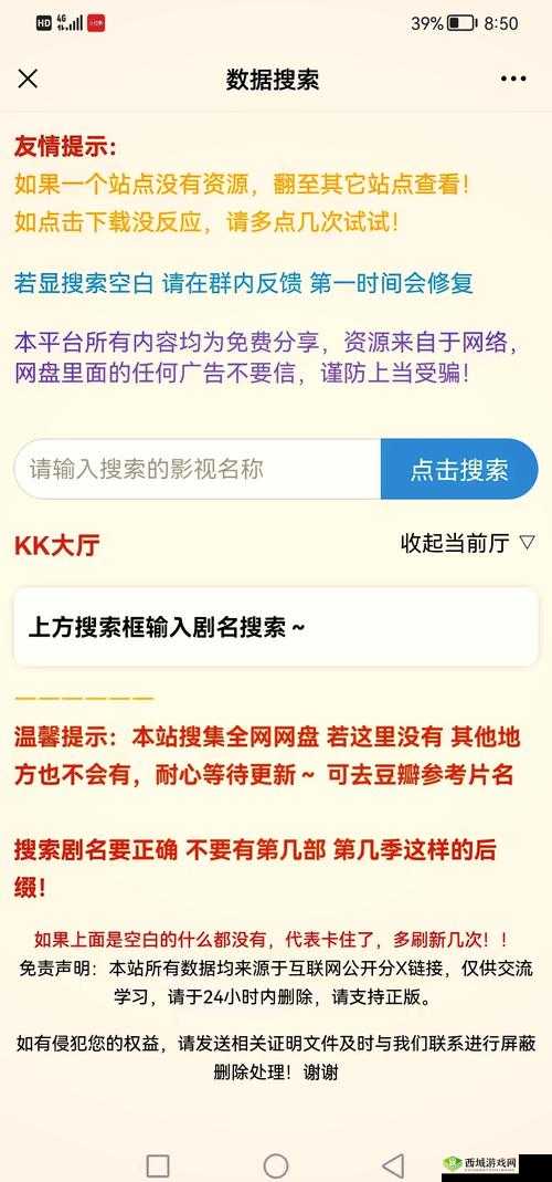 中国 HDvideo100 中的精彩内容，你想知道吗？