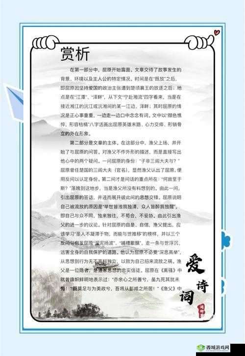 渔夫的荒野史记七仙:揭秘古老传说中的神秘仙人与荒野生存的智慧