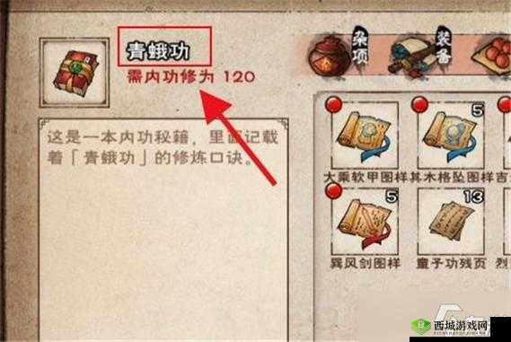 烟雨江湖乙型傀儡怎么用、制作方法及作用介绍