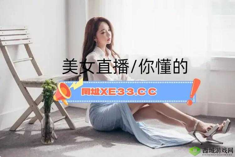 杏花直播究竟是不是病毒软件？众人看法不一，真相究竟如何？杏花直播被指是病毒软件，是真的吗？一起来探究背后的真相杏花直播是病毒软件吗？网上争议不断，你怎么看？