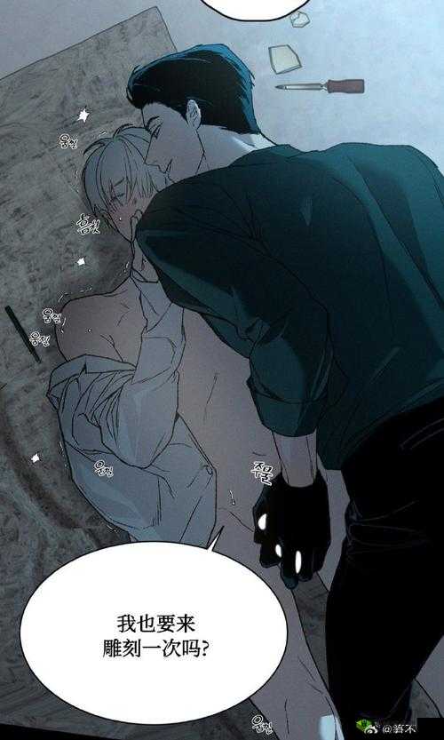 小破房里做羞羞事突然发现有人：惊险瞬间背后的隐秘故事