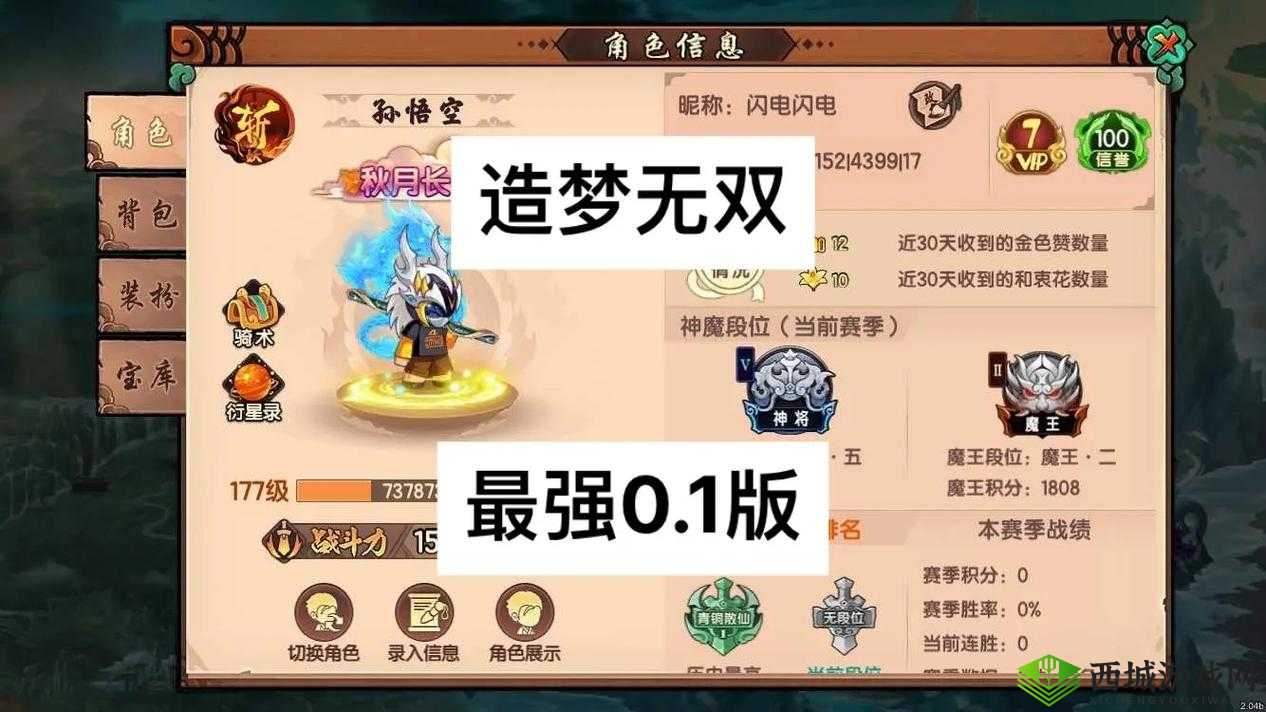 造梦无双孟婆怎么打,BOSS刷新地点技能一览