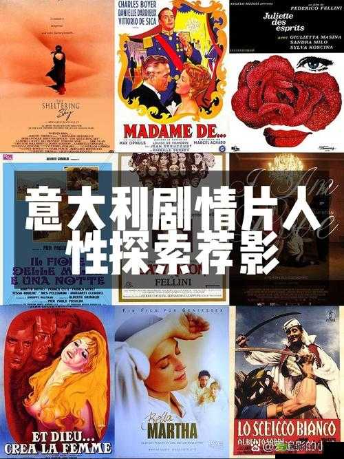 西方大胆37人文艺术电影有哪些独特之处？其魅力与价值何在？
