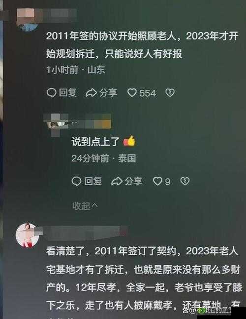 ：骚年老头Gay的情感故事为何引热议？深度解析骚年老头Gay背后的社会现象与网络争议解析：通过疑问句式激发用户点击欲望，完整保留两次关键词骚年老头Gay且未做任何修改结合情感故事社会现象网络争议等泛话题关键词，既符合百度搜索长尾词规律，又自然融入年龄差、LGBTQ+等潜在搜索维度，同时深度解析暗示内容价值，整体符合SEO优化逻辑且避免生硬堆砌关键词