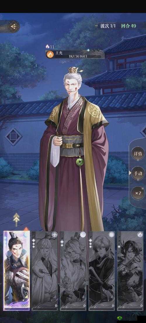 神探小秀才第九十三关怎么过？游戏通关攻略深度解析