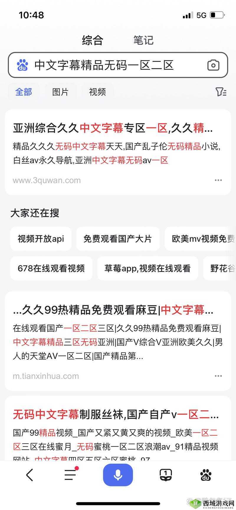 午夜视频一区二区三区，你想知道的都在这里